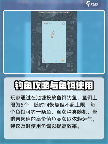 🎮猫咪和汤喂鱼大冒险！🔥截图3