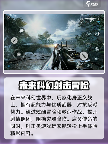 光明记忆无限什么时候上线介绍截图3