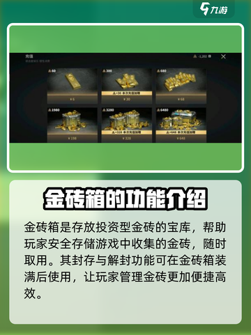 游戏名：萤火突击  
标题：🔥萤火突击金砖箱使用秘籍💎快速提升战力！截图2