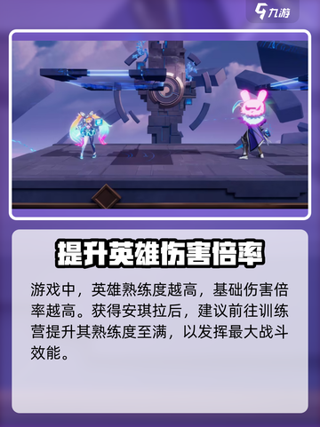 星之破晓安琪拉保底多少钱介绍截图4