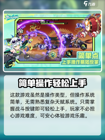 超时空跑跑🔥上线啦！在哪玩？点进来看✔截图3