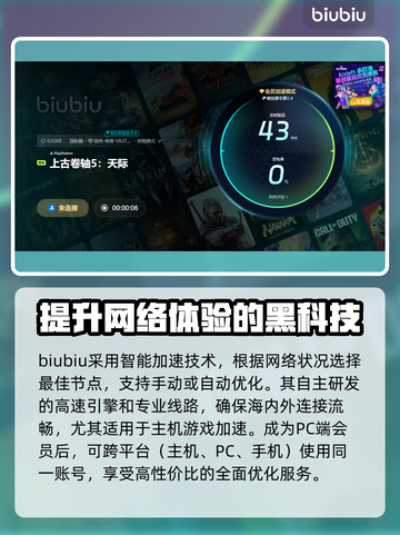 老滚5闪退🔥坏档解决攻略🎮截图4