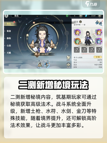 掌门下山试玩测评分享介绍截图3