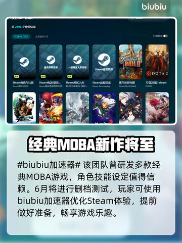 头号追击🔥加速器推荐，玩游戏必备🎉截图2