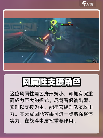 绝区零🔥苍角值得培养吗？获取方式全解析！截图3