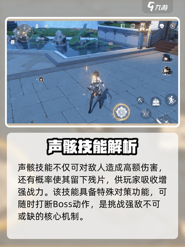《鸣潮残像曝光！惊天秘密竟藏这里💥》截图2