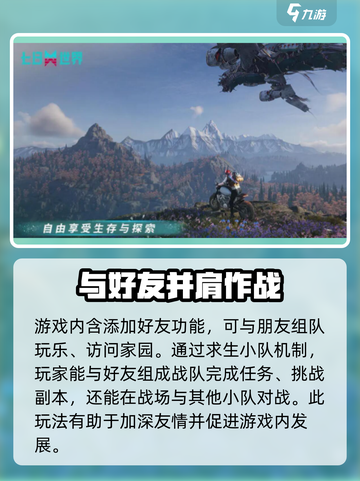 七日世界兑换码有哪些介绍截图4