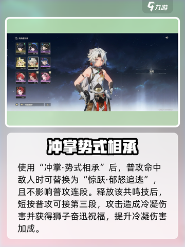 鸣潮⚡手游全角色介绍来啦！🔥快来pick你的本命角色吧～截图3