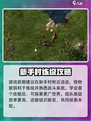复古千年🔥好玩到停不下来！你玩了吗？截图3