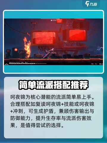 苍翼混沌效应🔥枣麻衣潜能玩法大曝光！游戏技巧全解析🎉截图4