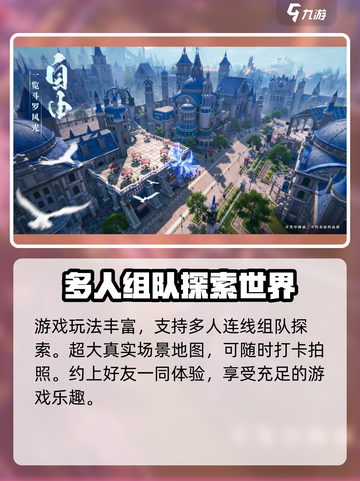 斗罗大陆诛邪传说🔥超好玩！游戏玩法全揭秘🎉截图5