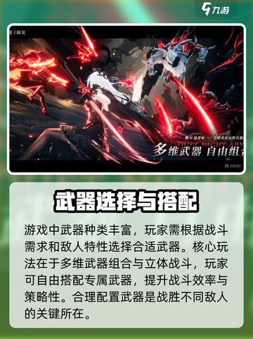 二重螺旋更新时间分享介绍截图3