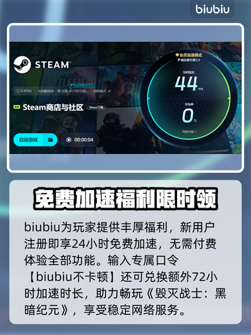 💥《毁灭战士黑暗纪元》闪退？一招解决！🎮🔥截图4