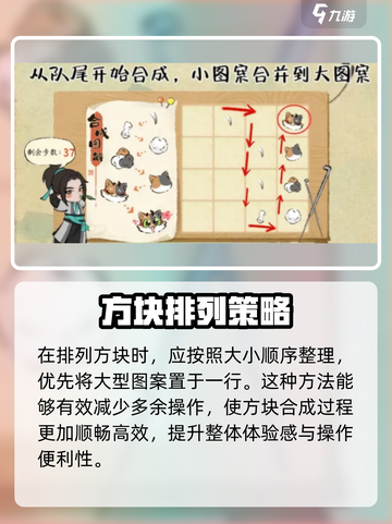 淡墨水云乡戳戳乐玩法介绍介绍截图4