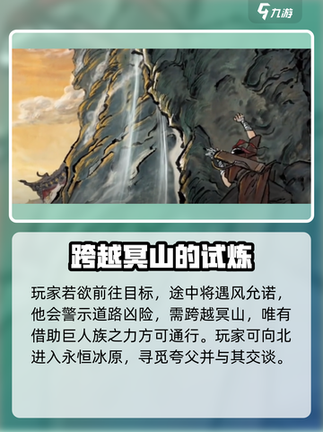 鬼谷八荒天元怎么去介绍截图2