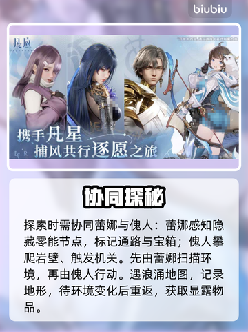 🔥凡应女主竟是她？剧情炸裂！💥截图4