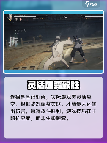 异人之下手游张灵玉强度怎么样介绍截图7