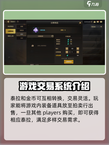 地下城与勇士手游拍卖行🔥DNF党必看！发财小秘密💡截图3