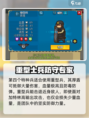 全民僵尸大战特种部队推荐介绍截图5