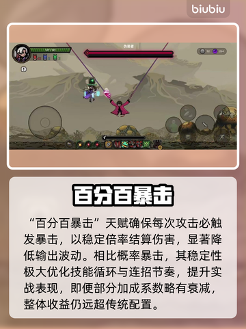 🔥绝地鸭卫平A秒人暴击流💥截图2