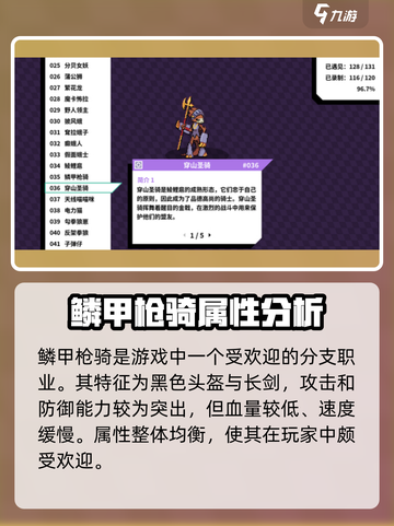 磁带妖怪鲮鲤扈进化全过程揭示！🔥《宝可梦》玩家必看！截图3