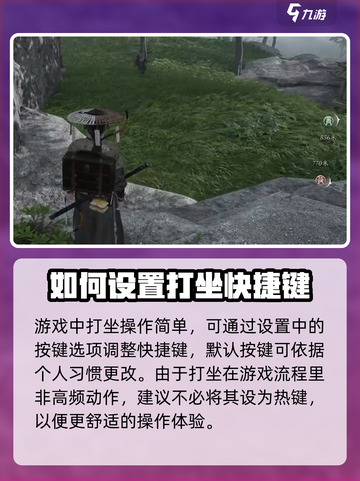燕云十六声✨打坐玩法曝光，快速上手秘籍！截图2