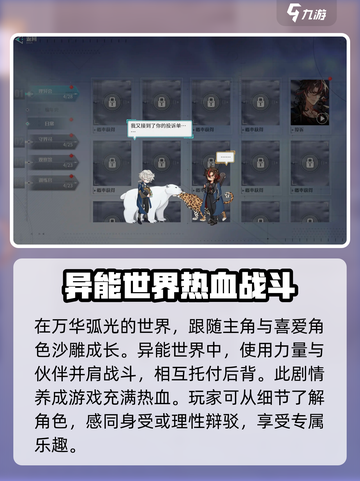 万华弧光💥最新兑换码大全，快来领取你的专属奖励！截图4