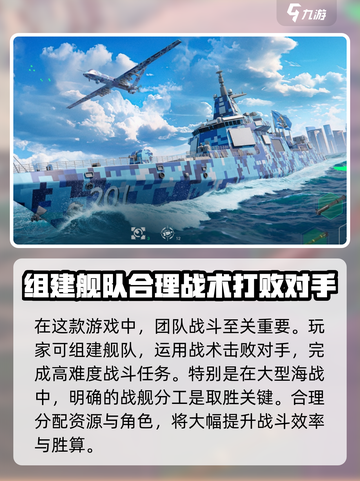 现代战舰🔥：超好玩评测，军事迷必玩！截图4