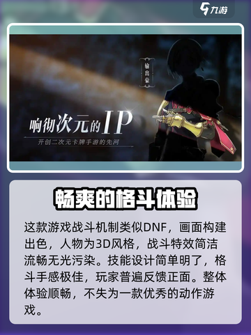 代号ma新场景图是什么样的介绍截图4