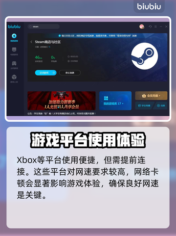 猛兽派对在哪玩？全平台攻略来啦！🎮🔥截图3