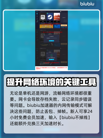 黑神话悟空🔥联机模式大猜想！你期待吗？截图4