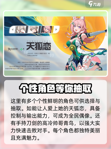 望月互通了吗？《望月》🔥玩家必看！截图4