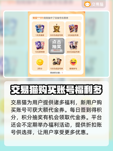 逃离塔科夫🔥买号攻略，快速上手秘籍！截图5