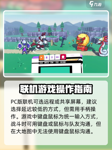 磁带妖怪存档位置在哪介绍截图4