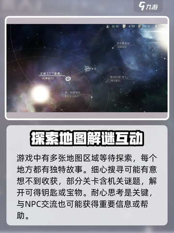 龙脉常歌🔥超全攻略玩法介绍来啦！🎉截图5
