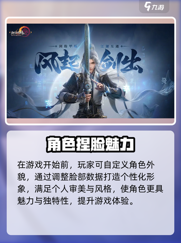 新人玩家必看🔥《剑网3无界》超全新手攻略来袭🎮截图2