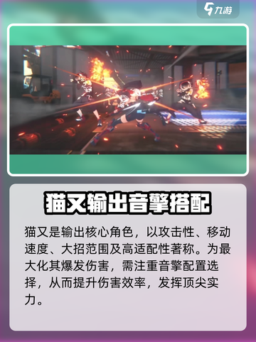 绝区零猫娘🔥超详细角色介绍来啦！🎮截图2