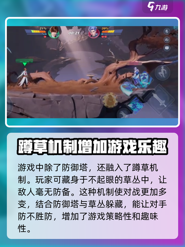 星之破晓：防御塔玩法大曝光，轻松上分💡截图4
