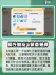 彩虹橙双枪加点攻略指南介绍截图4
