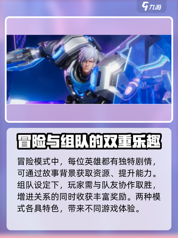 星之破晓🔥：QQ与微信互通真相大揭秘！截图4