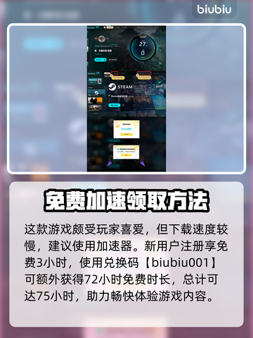 真三国无双起源🔥周瑜超强攻略💡截图4