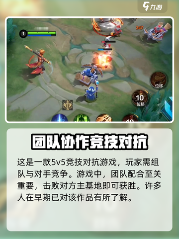 决胜巅峰🔥公测时间曝光，上线倒计时🎉截图3