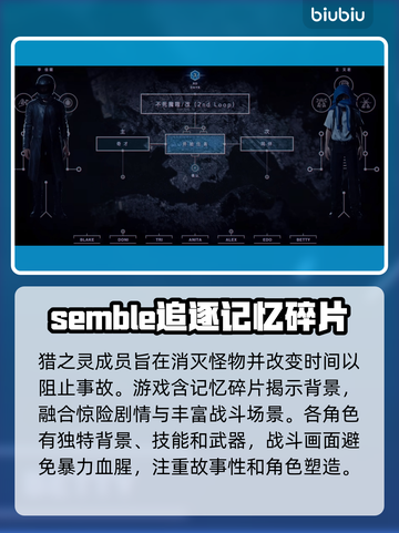 野狗子游戏🔥山冈晃是谁？带你揭秘🎉截图4