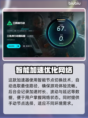 三角洲闪退解决方法大公开！游戏党必看👇🎮截图5