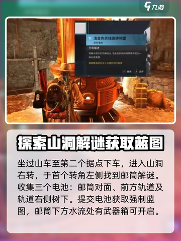 七日世界心愿奇境🔥探索玩法全解析！截图6