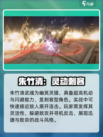 斗罗大陆诛邪传说人物有哪些介绍截图4