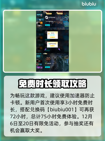 流放之路2⚡耐力球获取秘籍🔥新手必看！截图4