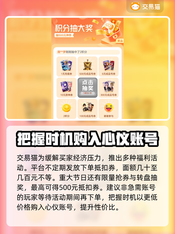 完美世界账号交易🔥哪里买更安全？🔗截图4