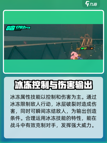 绝区零属性异常训练🔥超详细攻略来啦！新手必看👇截图5