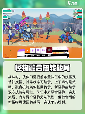 磁带妖怪🔥：好玩到停不下来！你玩了吗？截图5